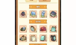 肥鹅健身房篮球赛合成表