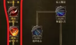 荣耀大天使法师天赋加点攻略 荣耀大天使力圣加点