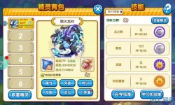 口袋之旅多久开一个区 口袋之旅老区找不到了