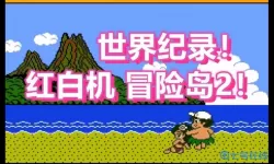 冒险岛2速通 冒险岛2停服公告