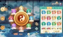 神雕侠侣2兑换码 神雕侠侣2礼包码