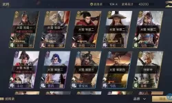 鸿图之下补给多久回一点 鸿图之下为什么没人玩?