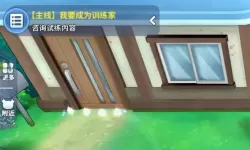 掌机小精灵狩猎场推荐 掌机小精灵强烈推荐