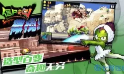 僵尸尖叫FM修改器 僵尸尖叫修改器无限人类