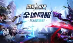 枪神对决英雄排名 和枪神对决一模一样的游戏