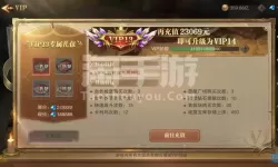 荣耀大天使充值折扣平台 荣耀大天使免费充值版