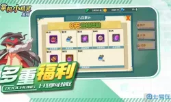 掌机小精灵怎么重置羁绊精灵？精灵觉醒羁绊精灵怎么重置？