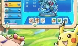 口袋之旅安卓版下载 口袋之旅复刻官网