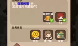 这就是江湖兑换码 这就是江湖官方礼包码