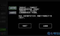 粉末游戏官方正版 粉末沙盒游戏甜瓜游戏