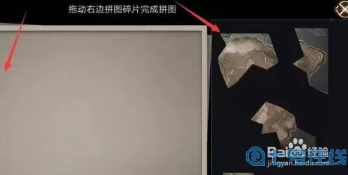 新盗墓笔记飞行器怎么获得？新盗墓笔记家族商店飞行器