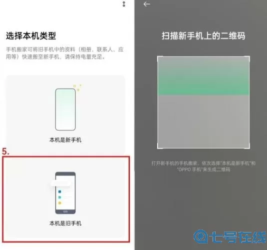 青云传oppo版本登录不上怎么办？青云诀官网