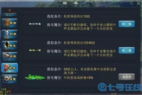 青云传元灵服折扣 哪个平台充值折扣最大？