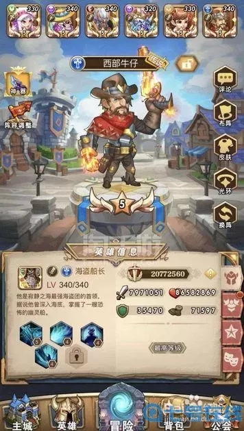 命运战歌绝技怎么激活的?飞趣游戏命运战歌