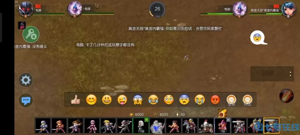 米拉奇战记旧版永不更新 米拉奇战记8000钻石激活码