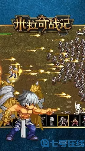 米拉奇战记MOD菜单无限金币 米拉战记无限钻石金币