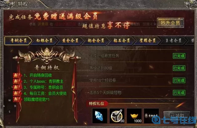 狂暴传奇账号 狂暴传奇内部号