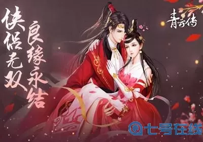 青云传全文免费阅读 东恒青云全文免费阅读