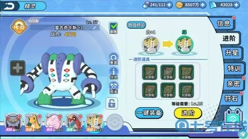 掌机小精灵不变之石怎么刷？掌机小精灵怎么重置精灵？