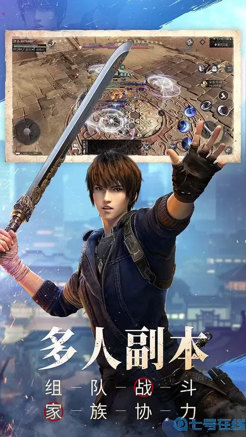 新盗墓笔记结婚要求 新盗墓笔记二转要求