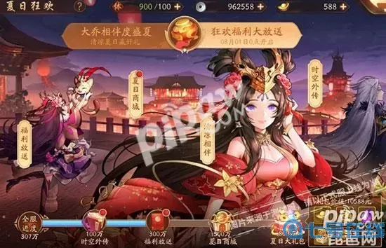 少年三国志时空外传 少年三国志2时空外传一战封神