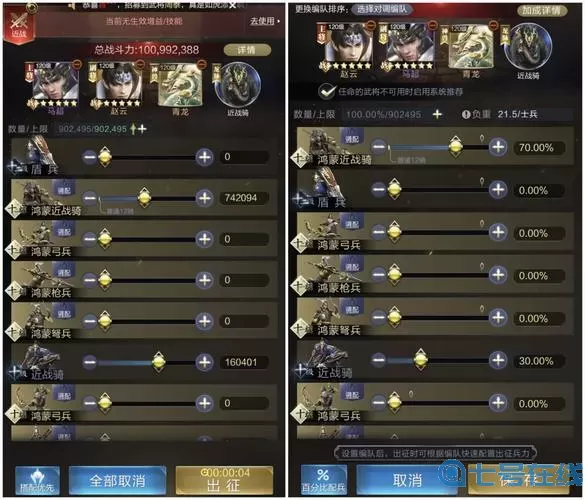 乱世王者平民弩搭配什么武将？乱世王者最佳武将阵容