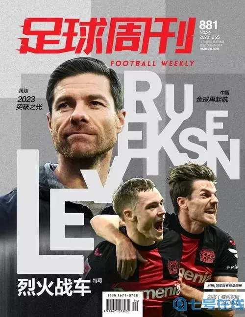 海之号角2带大地纹章去茧三个金球 海之号角图文攻略大全