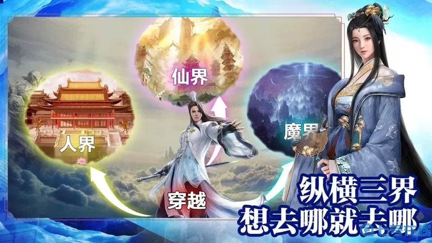 青云传客服中心 青云传所有平台