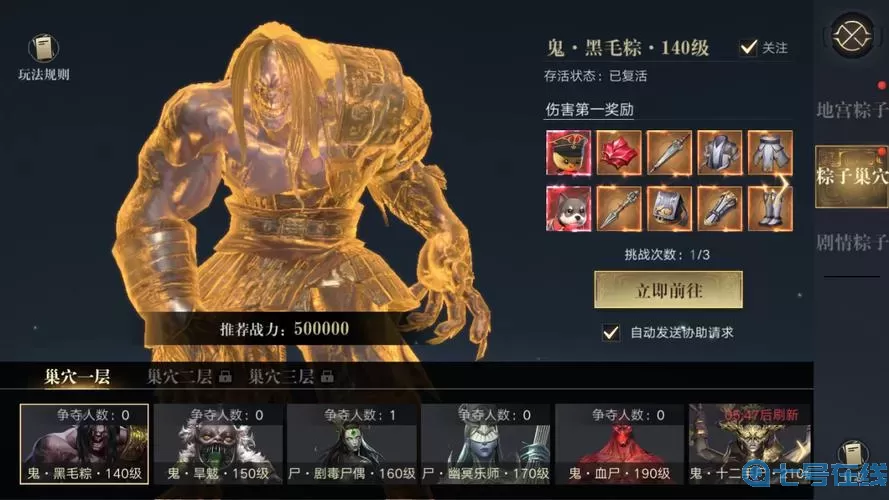 新盗墓笔记命纹攻略 新盗墓笔记命纹怎么转换？