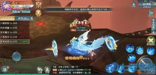 青云传qq群 qq软件资源群免费群