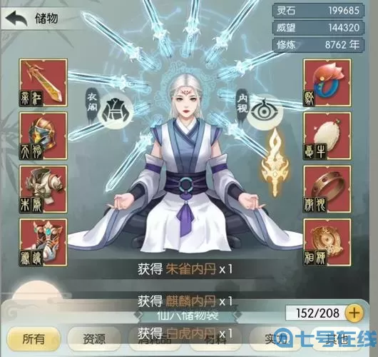 无极仙途时之沙漏怎么获得？无极仙途时光秘境在哪？