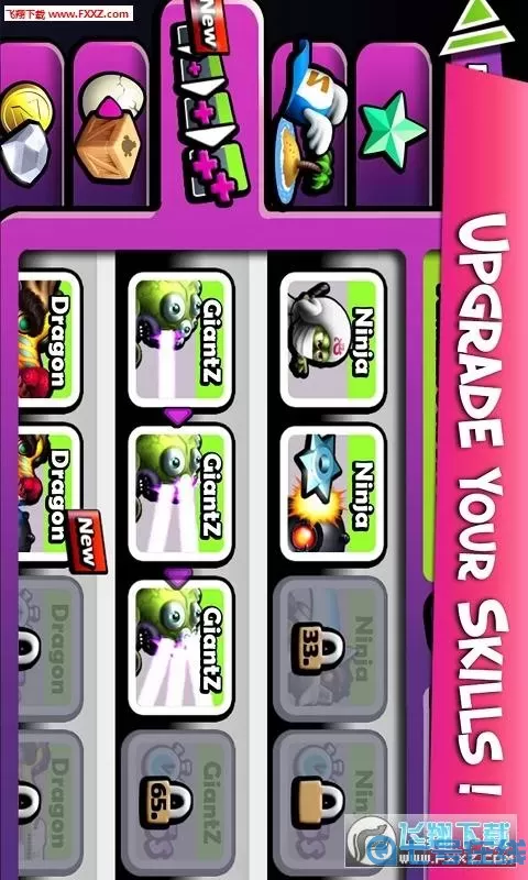 僵尸尖叫内购版下载 僵尸尖叫自带修改器