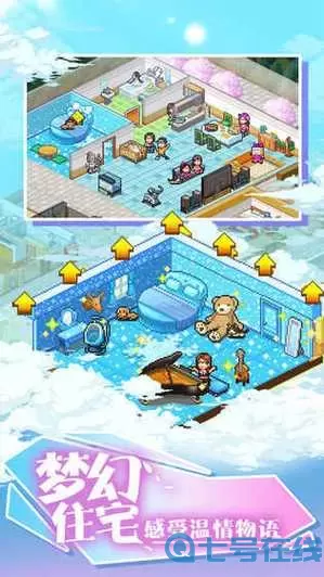 住宅梦物语有双人床吗?住宅梦物语专门房间图