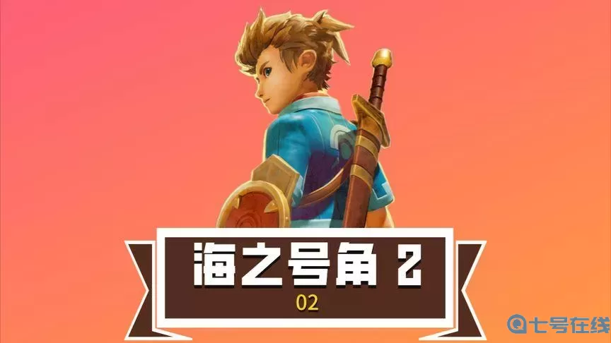 海之号角2调查水手发生了什么事？海之号角攻略图解