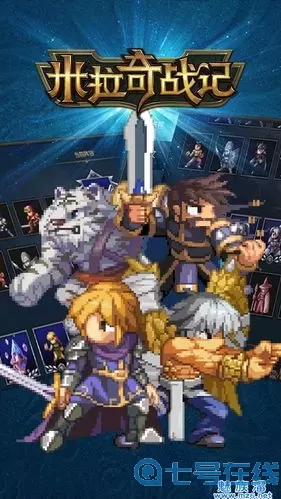 米拉奇战记九游版 米拉奇战记旧版