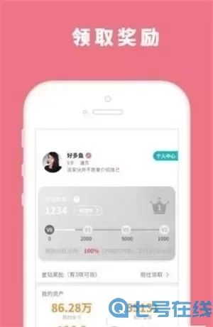 小明游戏盒破解版