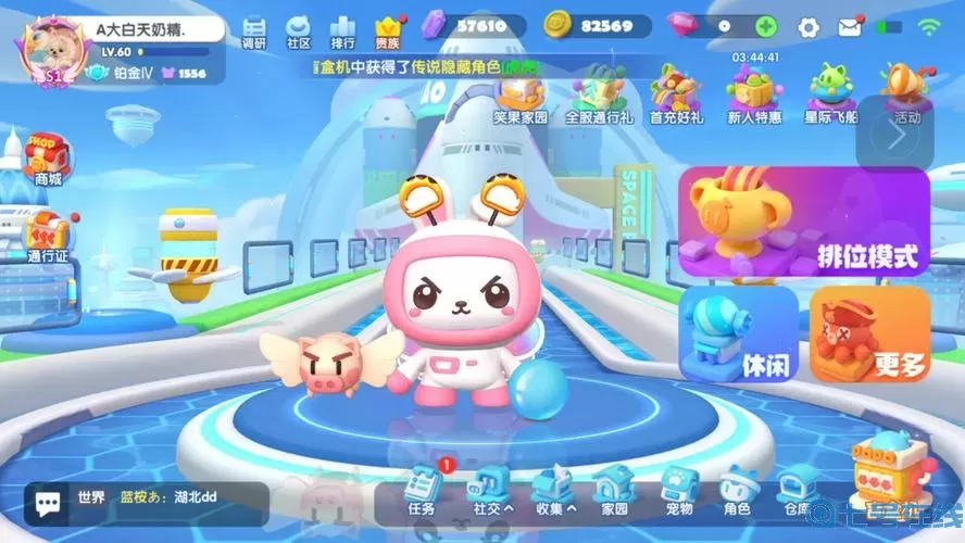 全民泡泡超人氪金吗？全民泡泡大战倒闭了吗？