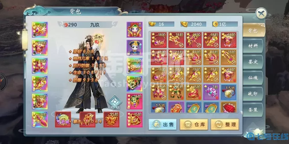 青云传一折手游 游小福0.1折官网