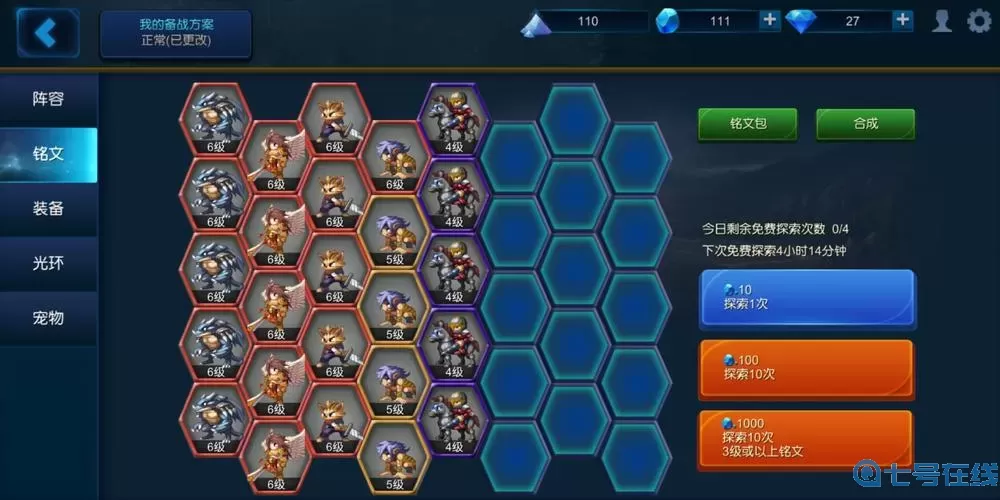 米拉奇战记免费账号 米拉奇战记大神账号