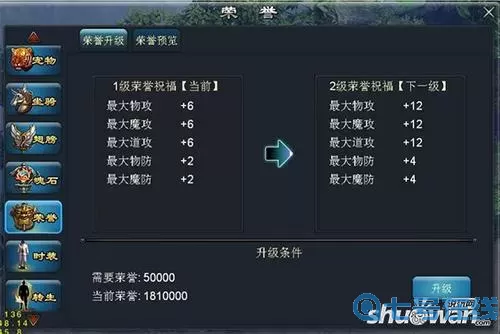 青云传升级攻略 青云决红包版升级攻略