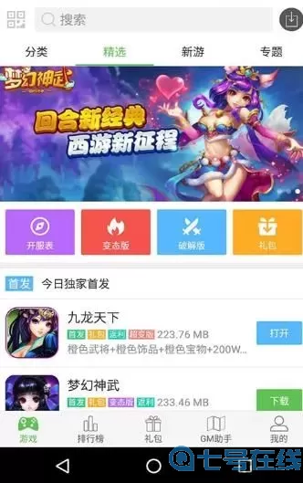 茗门软件合集蓝奏云网盘