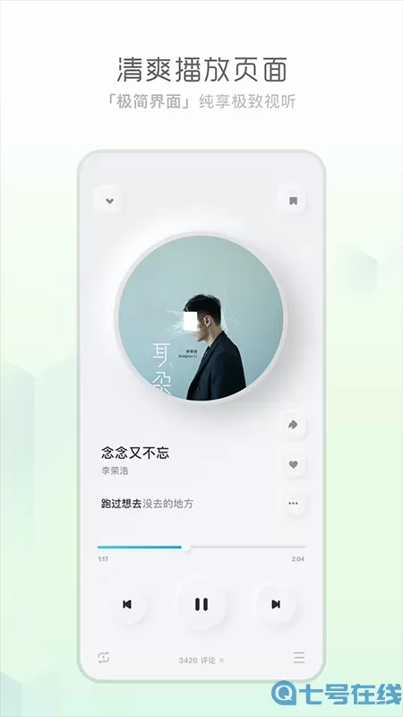 极简音乐