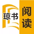 琼书阅读网络书源地址
