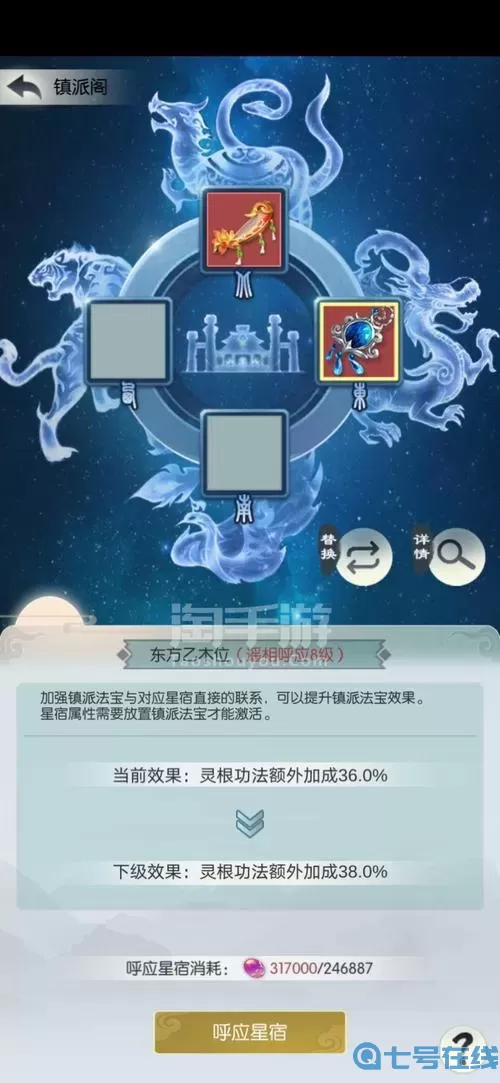 无极仙途玄武怎么获得？无极仙途灵兽玄武怎么得？
