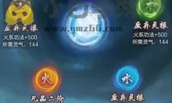 狂暴传奇如何洗髓属性？狂暴传奇地图详解