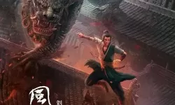 青云传电影 青云传红包版