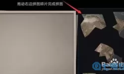 新盗墓笔记飞行器怎么获得？新盗墓笔记家族商店飞行器