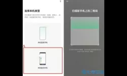 青云传oppo版本登录不上怎么办？青云诀官网