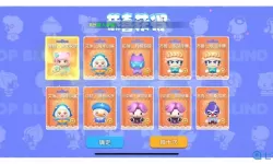 全民泡泡超人VIP多少钱？全民泡泡超人官方