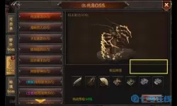 狂暴传奇福利boss刷新时间 狂暴传奇福利怪多久刷新